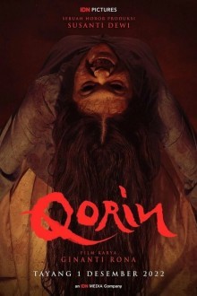 Корин (Двойник)