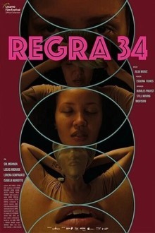 Правило 34