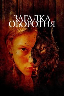 Жаки Кэллу