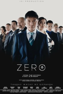 Zero