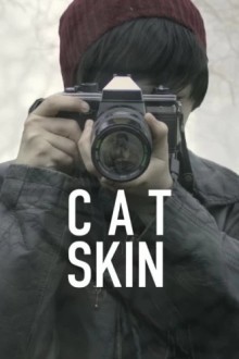 Шкура кота
