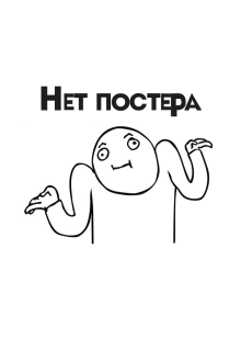 Жерминаль