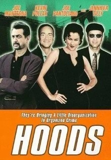 Громилы