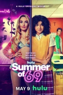 Лето 69