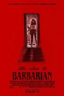 Варвар