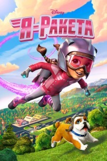 Я - ракета