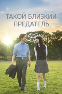 Сомнение