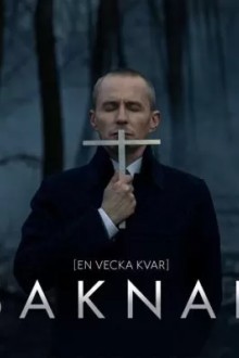 Пропавшая
