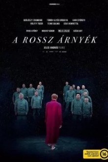Зловещие тени