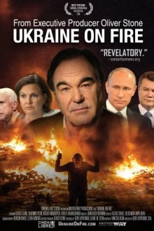 Украина в Огне
