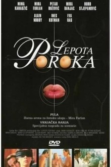 Красота порока