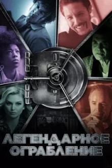 Хранилище