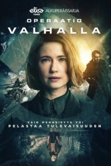 Проект Вальхалла