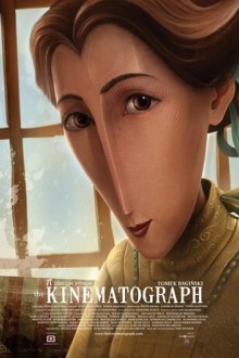 Кинематограф