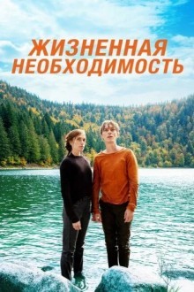 Пердрикс