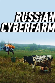 Birchpunk: Русская кибердеревня и другие