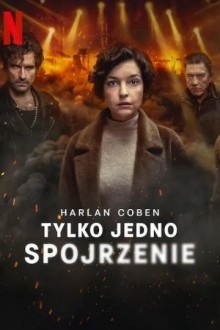 Лишь один взгляд