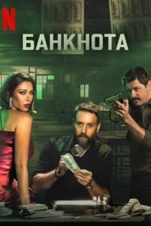 Франклин