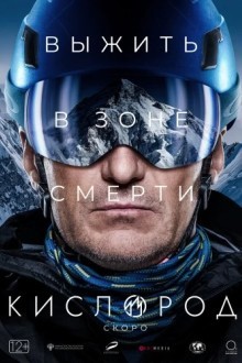 Кислород