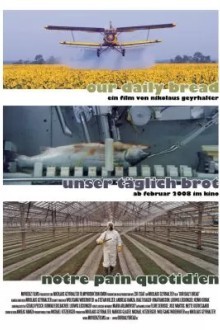 Хлеб наш насущный