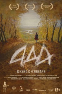 Ада