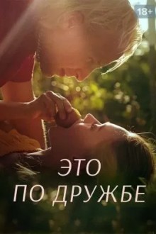 Радебанк