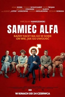 Альфа-самец