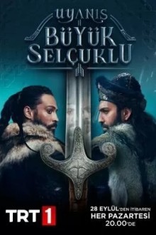 Пробуждение: Великие Сельджуки