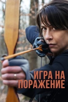 Женщина нашего времени