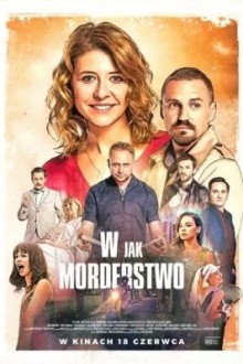 В – как в слове «убийство»