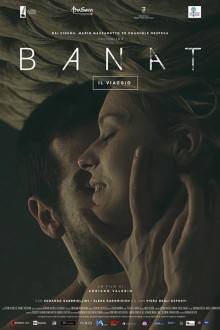 Поездка