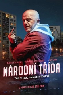 Народный проспект