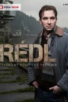 Редл